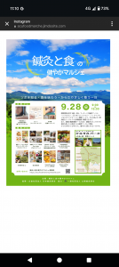 Screenshot_20250901-111024