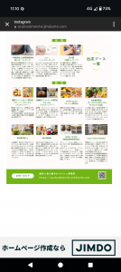 Screenshot_20250901-111032