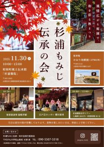 FB_IMG_1760431053040