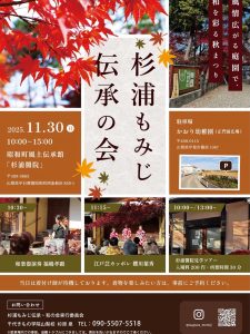 FB_IMG_1761640802016