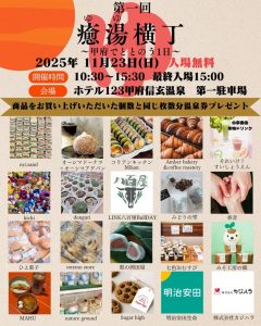 IMG_20251028_172724_545