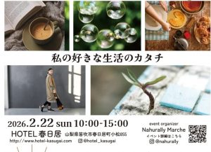 Screenshot_20260201-152602~2