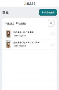 Screenshot_20260827-121303~2