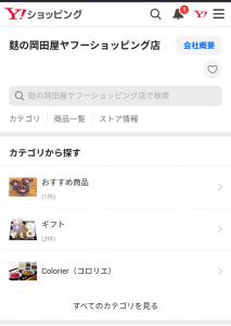Screenshot_20260827-131509